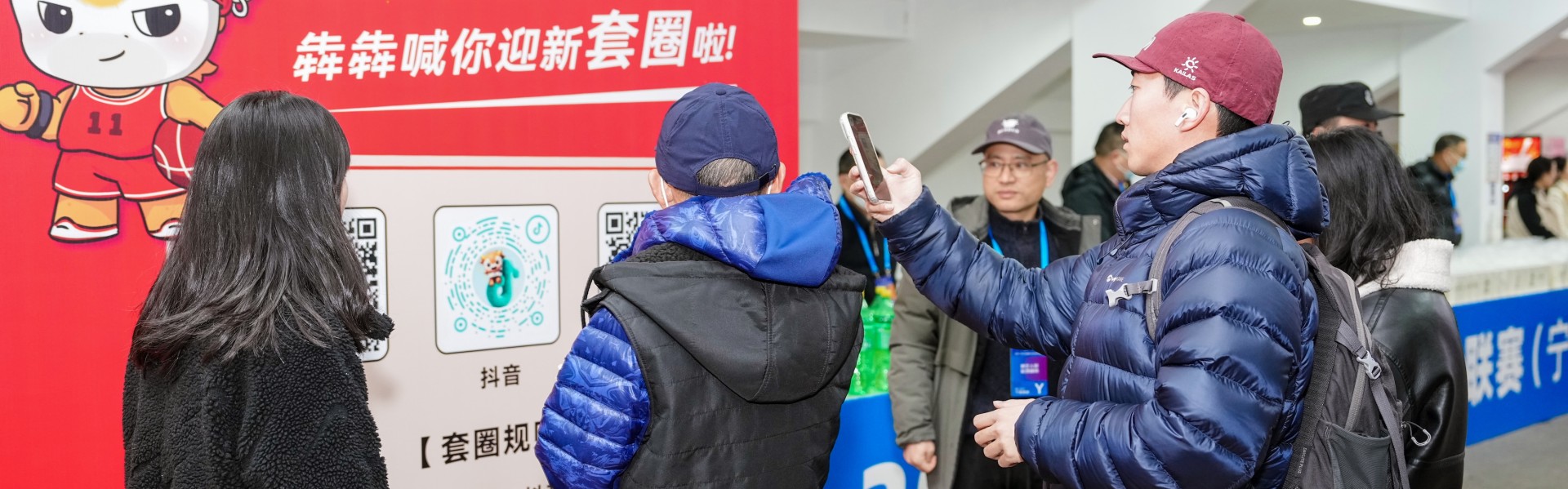 开云体育下载-中国人寿暖心助阵CBA宁波主场节前赛事传递新春祝福|宁波富邦|北控男篮|迎新|男篮|寿险_新浪体育_新浪新闻