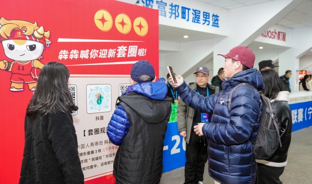 开云体育下载-中国人寿暖心助阵CBA宁波主场节前赛事传递新春祝福|宁波富邦|北控男篮|迎新|男篮|寿险_新浪体育_新浪新闻