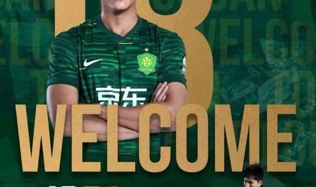 开云-官方：国安签下亚泰中场王禹，球员已经和球队会合