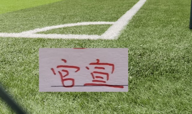 kaiyun.com-海港也官宣一线队名单！神奇是新赛季海港居然没9号 也没梅伦多